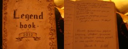 Отзыв Валерий Кислый и Шилов В.